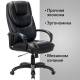 Кресло офисное  PREMIUM "Nord EX-590", черный пластик, экокожа, черное. Фото товара с разных ракурсов.